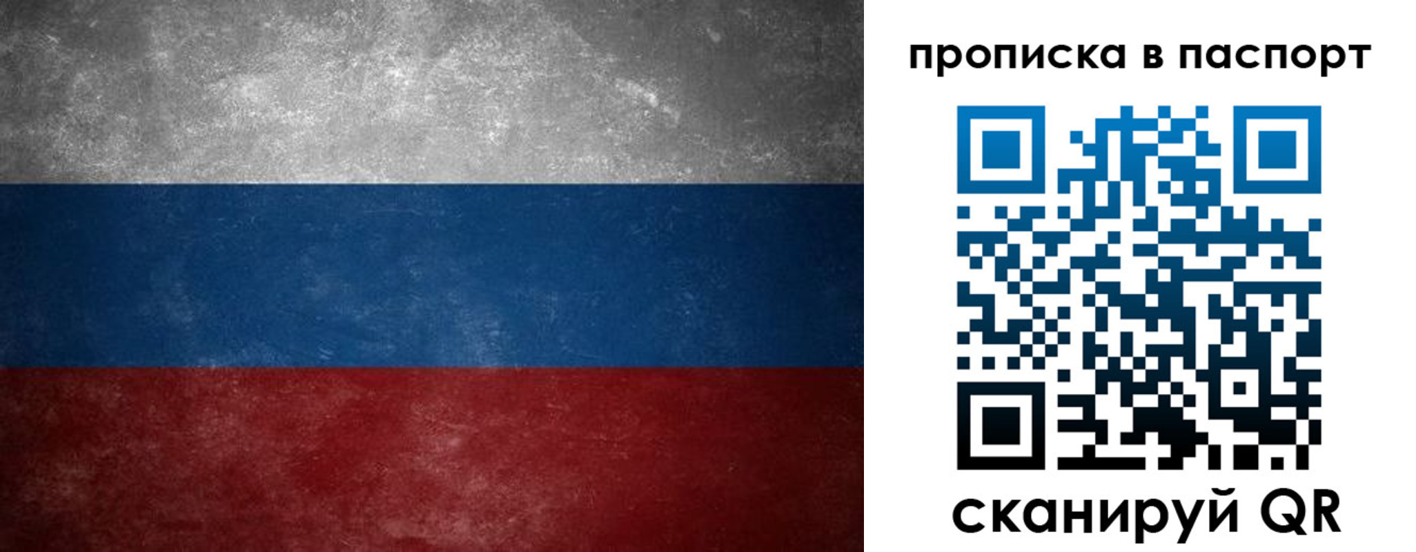 регистрация в Аше