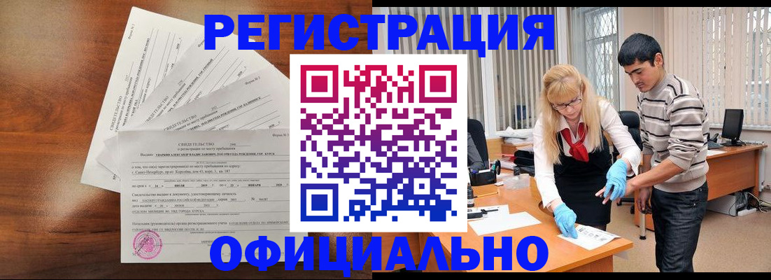 пропишу в квартире в Аше